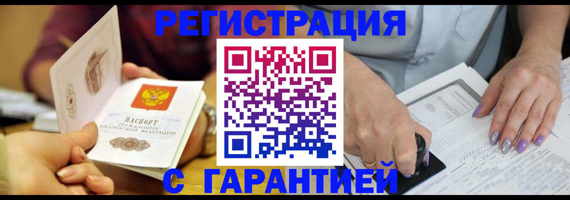 регистрация для школы в Карачеве